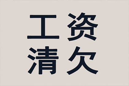 未成年人欠款未还，责任归属何人？